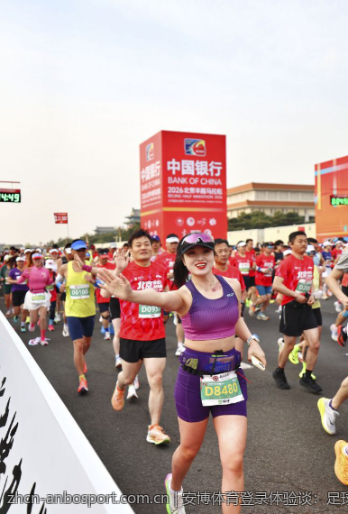 安博体育登录体验谈：足球爱好者的首选